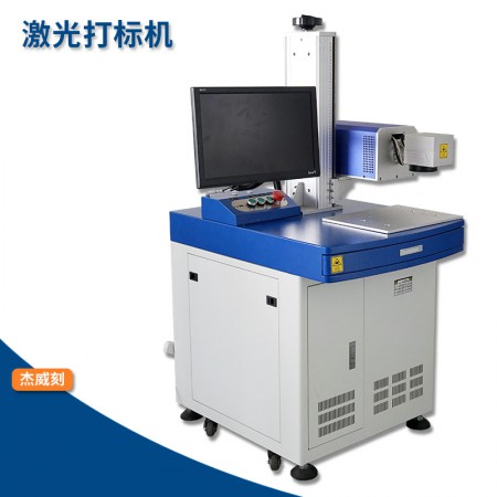 绍兴打标机图2