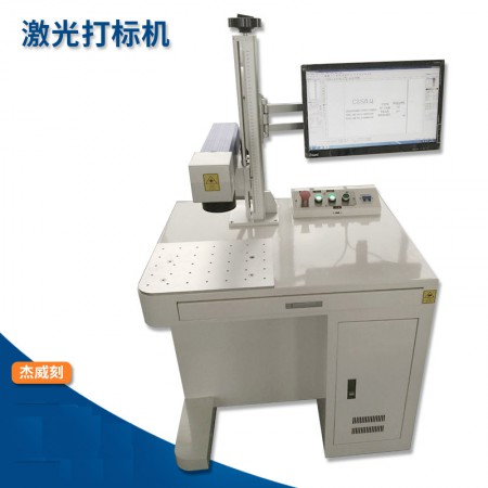 绍兴打标机图3