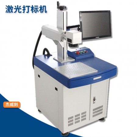 打标机价格图3