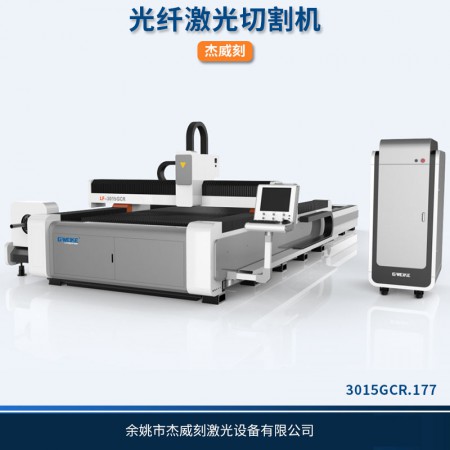 激光切割价格图2