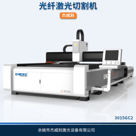 余姚激光切割图2