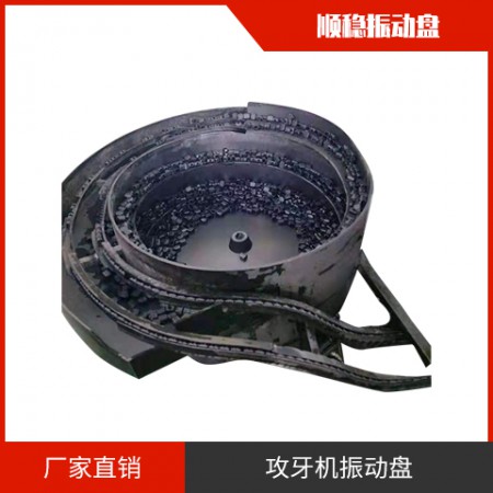 振动盘厂图3