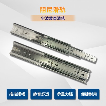 抽屉静音滑轨图3