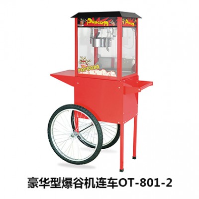 爆谷机连车图3