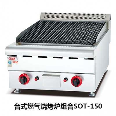商用台式烧烤炉设备图2