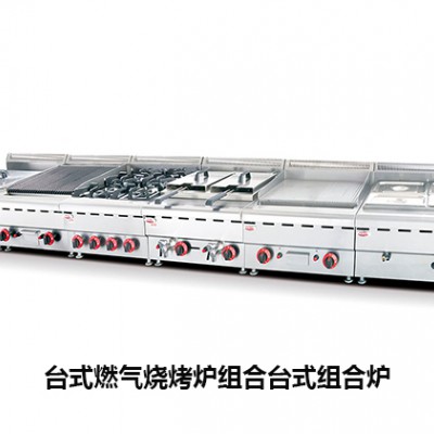 商用台式烧烤炉设备图3