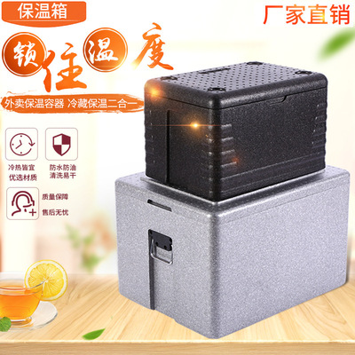 泡沫保温箱图3