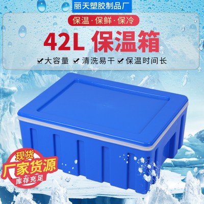 保温箱图2