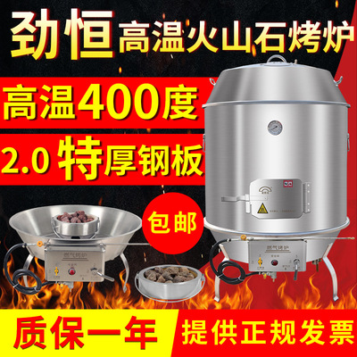 燃气烤鸭炉图3