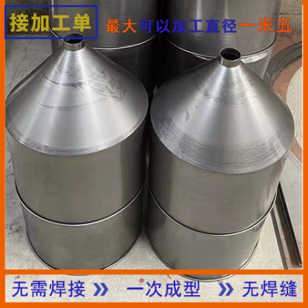 不锈钢料斗旋压图3