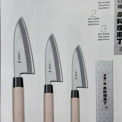 鱼头/庖丁/鸡肉刀图2