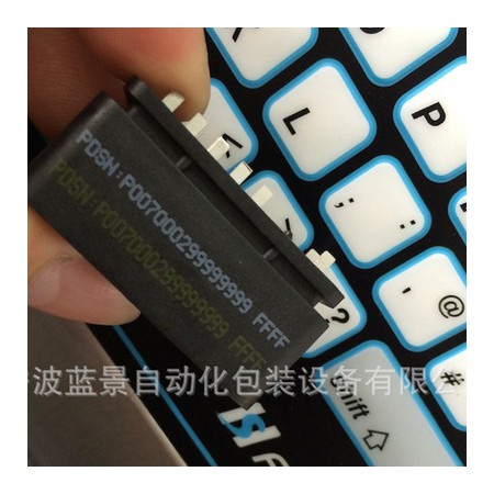 墨水喷码机图2