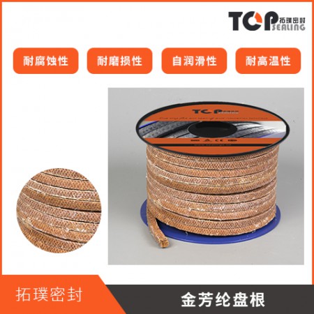 金芳纶盘根图2