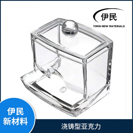 浇铸型亚克力图3