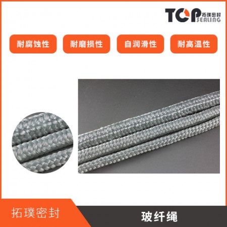 玻纤绳图2
