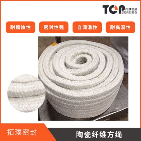 陶瓷纤维盘根图2