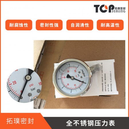 罐箱槽罐车压力表图3