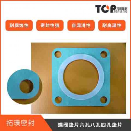 蝶阀垫片六孔八孔四孔垫片图3