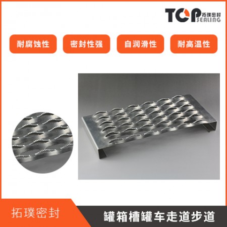 罐箱槽罐车走道步道图3
