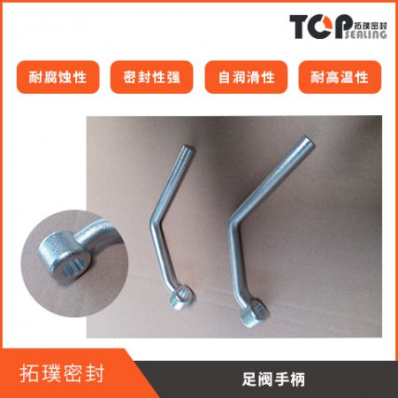 罐箱槽罐车脚阀底阀蝶阀手柄图2