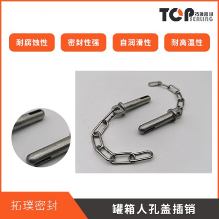 罐箱人孔盖插销图2