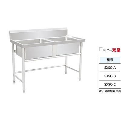 普通款洗涮池-多星图3