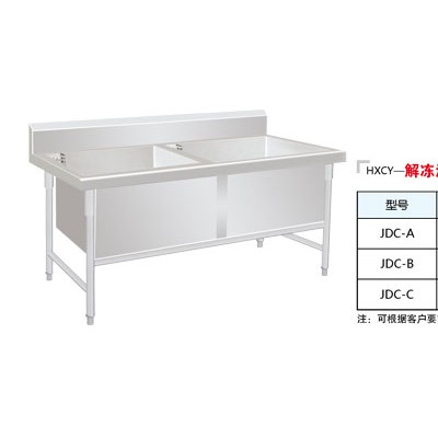 解冻池/高筒退水水池图3