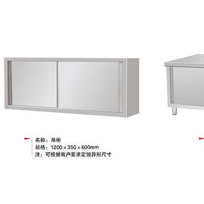 不锈钢打荷台图3