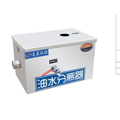 油水分离器图2