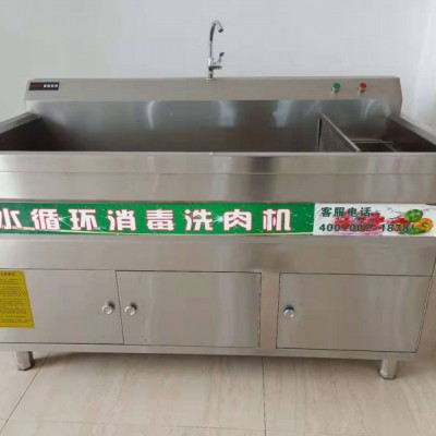 臭氧洗肉机/洗菜机图2