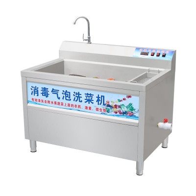 臭氧洗肉机/洗菜机图3