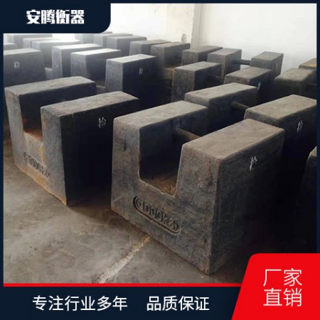 标准砝码校地磅图2