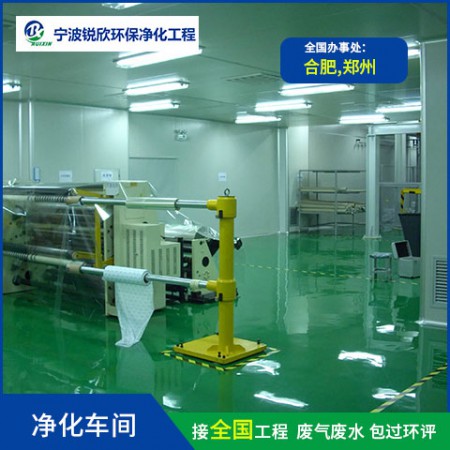 电子净化车间图2