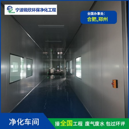 十万级净化车间图2