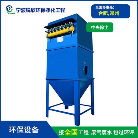 脉冲除尘器图2