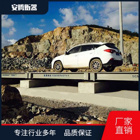 称重设备图2
