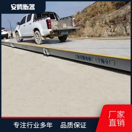称重设备图3