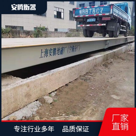 称重地磅图2