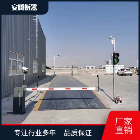 上海地磅图2