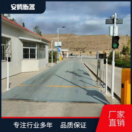 电子地磅汽车衡图3