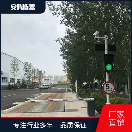 电子磅秤图3