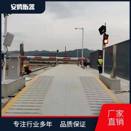 无人值守地磅系统图3