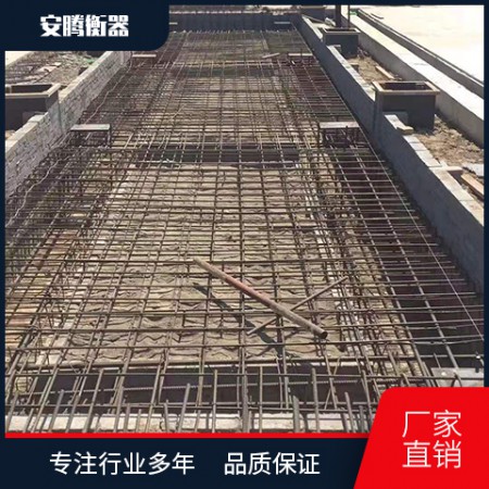 地磅基础图3