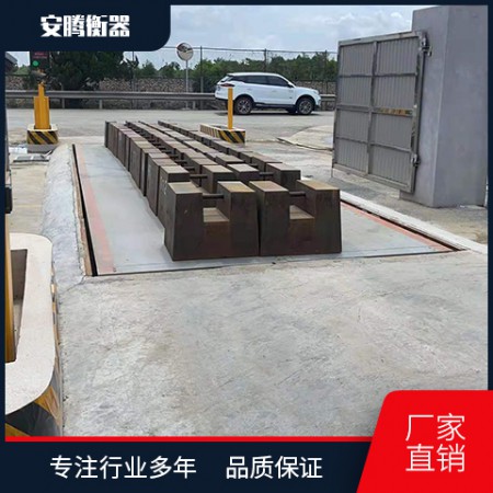地磅砝码图3