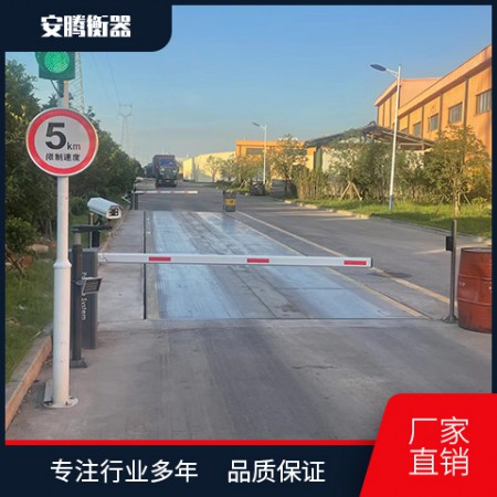宁波汽车衡器图3