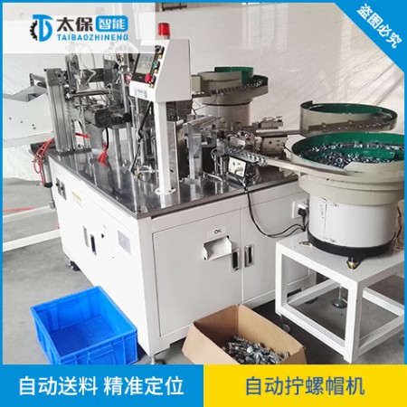 膨胀螺丝拧螺帽