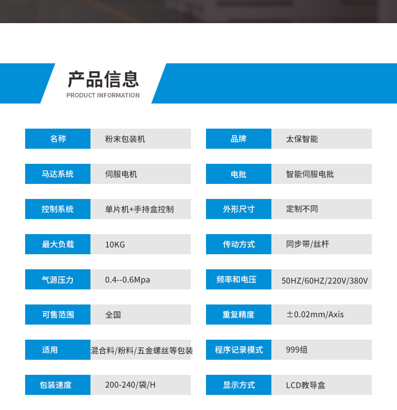 详情_02