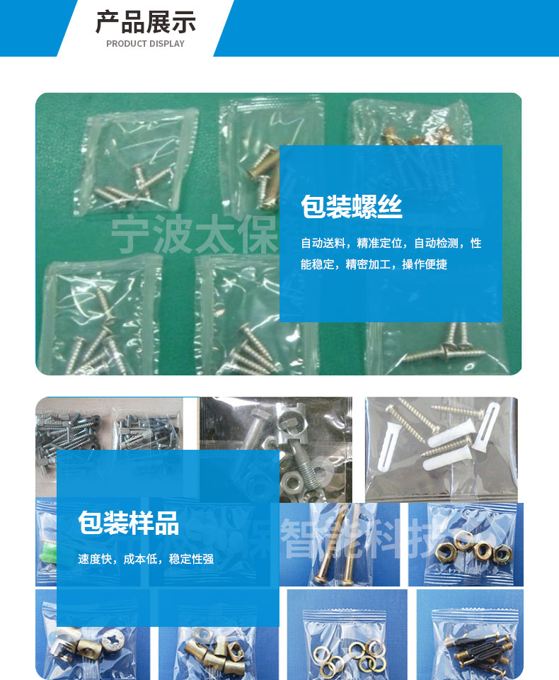 详情2-_05