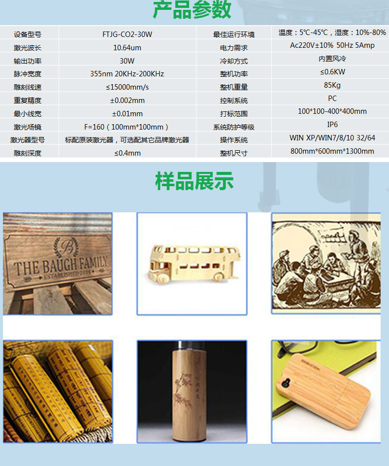 详情页_02