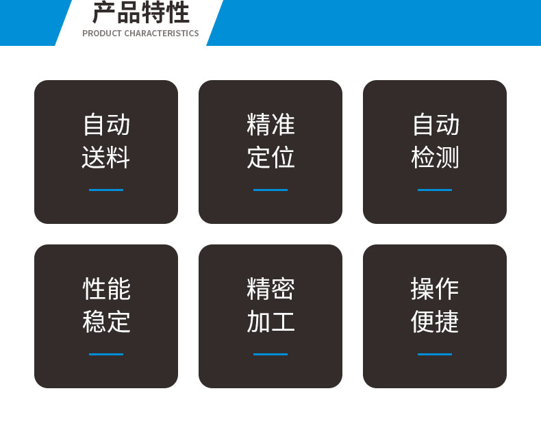详情2-无水印_05